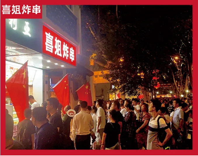 南京无边界餐饮管理有限公司
