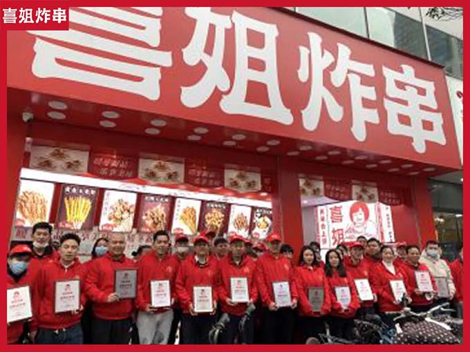 南京无边界餐饮管理有限公司